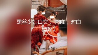 母子乱伦》想着不如趁着老妈喝多了来一炮老妈穿丝袜我顺手摸了下老妈下面已经流水了