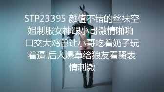 无水印11/17 漂亮妹妹吃鸡深喉第一次双渗透假鸡吧插逼大洋吊爆菊花VIP1196