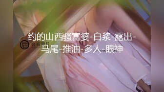 星空传媒 XK8078 我的老婆是大佬2 旧爱闺蜜是新欢修炼爱情的新欢