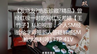 ✿劲爆完美身材✿极品尤物〖ChineseBunny〗性感尤物小骚货被爆操，淫荡小母狗撅高高屁股主动求插入 巨屌狂草小鲍鱼