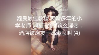 ❤️性感小骚货❤️淫乳女神〖下面有根棒棒糖〗车展女神一到床上本性就暴露了 真的特别反差 高潮到胡言乱语骚话连连