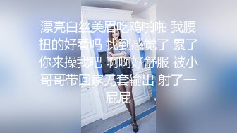 [2DF2] 早上起来丈夫忙着一边和客户通电话迫不及待和媳妇来一炮 2 - soav(1564812-4295017)_evMerge[BT种子]