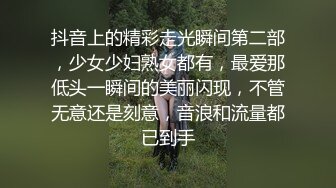 离异少妇放得开