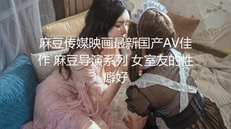 [原創錄制](sex)20240131_轻舞魅影