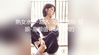 台湾SWAG『Mery』制服角色扮演 丝袜女同事勾引 无套内射高潮