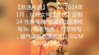  【性爱❤️终极调J】推特调J大神『七爷』最新调J 虐操学院极品萝莉蜜桃臀嫩模等40部合集