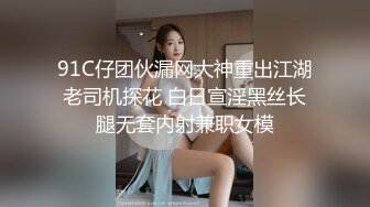   乔先生寻花高端茶_大家卡看看这样的妹子值多少钱啊，我觉得1500很值