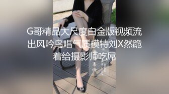 女同学的味道是微微的酸味