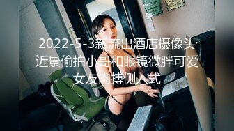 MD-0003剧情演绎借酒慰藉来家中的伤心女同事