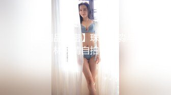 STP25674 ?高能萝莉? 极品玲珑曼妙网红美少女▌安安老师 ▌雷电将军Cos多汁蜜穴 阳具插入触电般的感觉 受不了啦