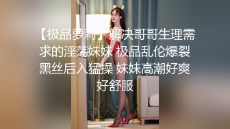 逍遥城知名DJ爆乳妹瑶瑶性爱自拍流出,真正奶牛,豪乳乱颤,狂野纹身