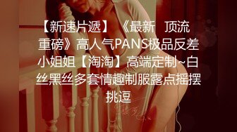 蜜桃影像PME252美团小妹用肉体争取小费