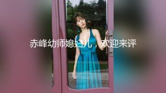 红斯灯影像RS-046女女三部曲EP1战火与欲火一触即发