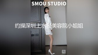 STP33194 娇滴滴颜值美少女！性感白丝美腿！隔着内裤摸穴，多毛骚逼张开双腿，两个跳蛋一起用，娇喘呻吟好骚