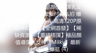 5/21最新 美艳保姆被少爷下药嫩穴无比湿滑泛汁淫靡内射痉挛颤抖VIP1196