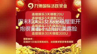 福利自购 价值1000块巨乳网红刘钰儿大尺度微信福利视频