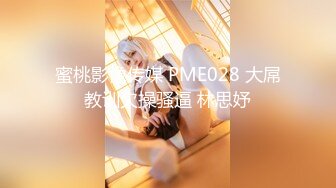 MFK-0078自己送上门的女人