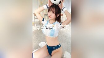 香蕉视频 xjx-0094 蝙蝠侠灌醉叔叔 厨房後入风骚婶婶-球球