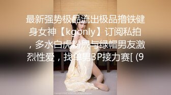  酒店约炮极品美少妇妖娆身材水水多叫声让人无法自拔