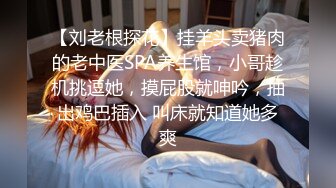 ❤️JK眼镜娘萌妹❤️十个眼镜九个骚 还有一个在被操，眼镜娘小可爱微露脸激情性爱，身材一级棒的小母狗 呻吟勾魂