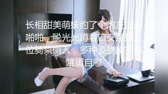 老二视角看美女自插