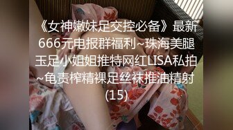 【终于尼】湖南乡村，留守寂寞小少妇长得有几分姿色，村花的寂寞谁懂？小逼逼水汪汪流不停 (1)