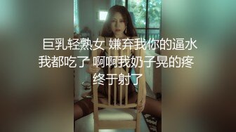 身材超正深紅套裙眼鏡妹,蕾絲小花內性感至極