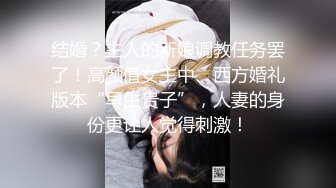 魔都极品身材美少女被男朋友操到无力还击 扒开内裤无套直插无毛浪穴