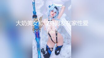 【国产版】[QQOG-043] 特污兔 姐姐特殊瑜伽教学 扣扣传媒 x 91Fans