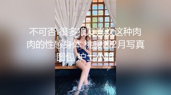 极品反差婊 超高颜值美女被炮友调教成母狗，爱吃大鸡巴，无套后入狂艹不止！