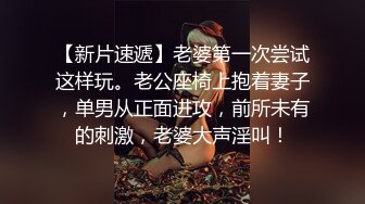 老少恋，极品天然美乳眼镜反差女孩Lily Slutty足交和年龄相差20岁大叔的婚后激情性爱合集【144v】. (74)