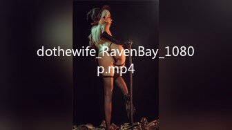 dothewife_RavenBay_1080p.mp4