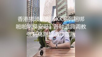 【巨屌❤️推特大神】捅主任✨ 开档黑丝JK下的超嫩白虎穴 又紧又滑太上头了 粗屌完全填满蜜穴