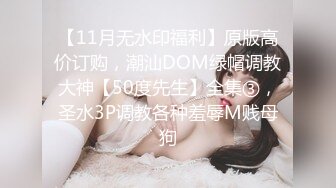 百度云泄密流出视图 极品眼镜反差婊淫荡人妻的绿帽老公找了两个单身猛男草媳妇自己在一旁拍摄