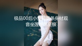 云盘精品泄密！济南眼镜反差婊【刘孟淑】不雅露脸自拍视图流出完整版，紫薇居家日常与小胖男友各种啪啪，叫声就骚的狠