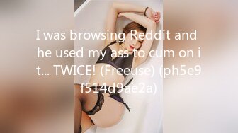 I was browsing Reddit and he used my ass to cum on it... TWICE! (Freeuse) (ph5e9f514d9ae2a)