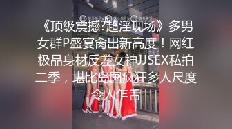 [粗长硬爽]无套后入调教良家人妻