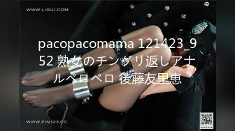 pacopacomama 121423_952 熟女のチングリ返しアナルペロペロ 後藤友里恵