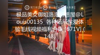 女神娇喘番号16黑衣女神无套内射近景拍摄720P完整版