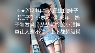 STP26371 两个少妇，战双男一老一少风格各异，熟女口交一流精湛的很