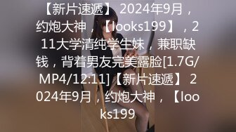 漂亮小姨子全程露脸丝袜情趣活好不粘人，莞式全套伺候小哥哥释放泄欲