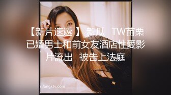 给老婆找的技师4