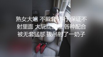 老公授权，单男撕碎老婆的丝袜