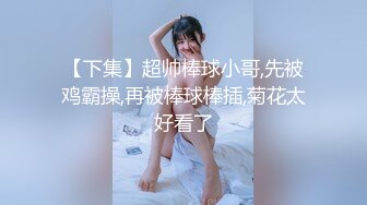 国产AV 天美传媒 TM0111 美少妇的哀羞2 伊婉琳