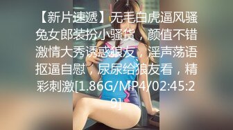 【MP4/HD】10W粉丝抖音小网红，太内卷也来赚点儿快钱，身材一流！！！