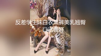  媚黑骚婊 顶级绿帽大神KANOCOXX把小娇妻献给黑鬼爆操