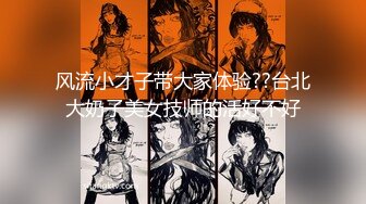 stripchat站~性感女神【5zzzzz_】丝袜美腿~道具自慰~深喉喷水【14V】 (3)