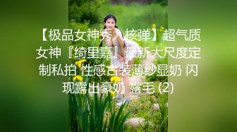 ⚫️⚫️极品女神嫩妹！清纯可爱萝莉风露脸福利姬【小鹿酱】定制完结，剃毛 双头龙 做爱 双管齐下高潮喷水 相当壮观 (3)