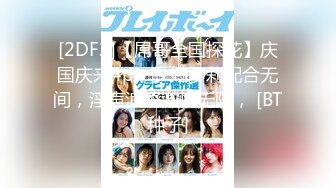 【新速片遞】《贵在真实✅极限偸拍》女人坑女人！温泉洗浴酒店女宾换衣室内部真实曝光☀️各种白花花的靓丽胴体亮瞎眼球视觉盛宴