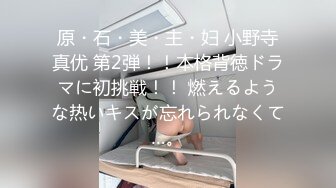 原创骚妻红色情趣内衣上位高潮